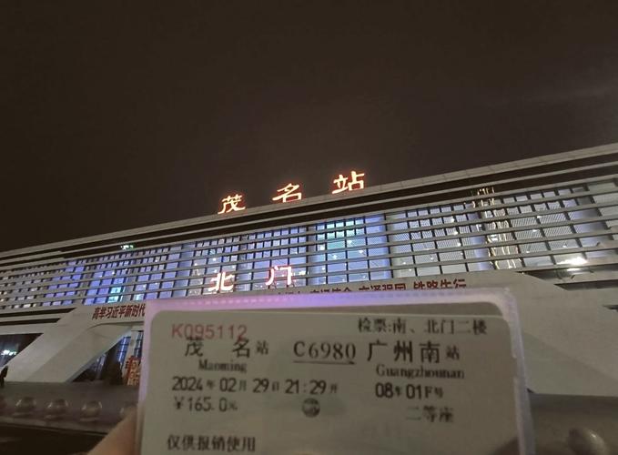 五点多左右出行坐什么车好-五点多有车吗