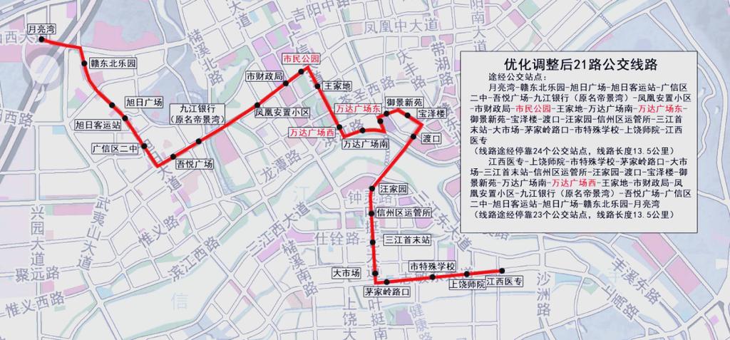 西安出行轨迹在哪里,西安出行轨迹在哪里查询-第4张图片 西安出行轨迹在哪里,西安出行轨迹在哪里查询-第4张图片
