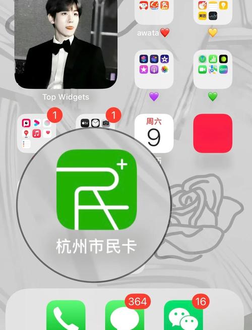 居民出行卡什么意思啊-居民出行卡什么意思啊怎么办理-第3张图片