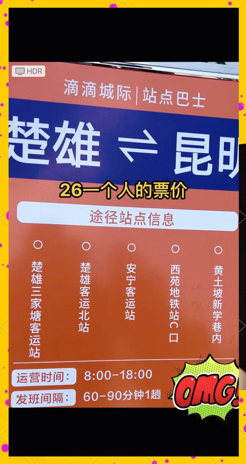 居民出行卡什么意思啊-居民出行卡什么意思啊怎么办理-第5张图片
