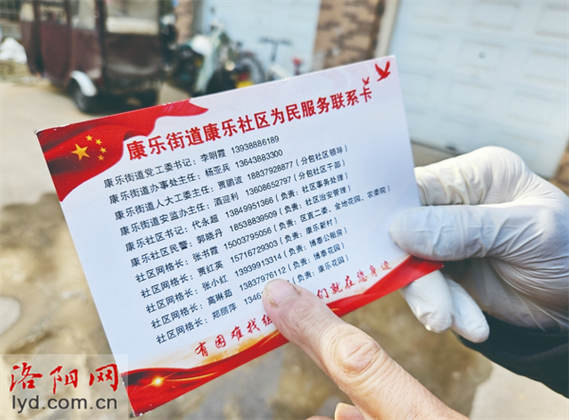 居民出行卡什么意思啊-居民出行卡什么意思啊怎么办理-第10张图片