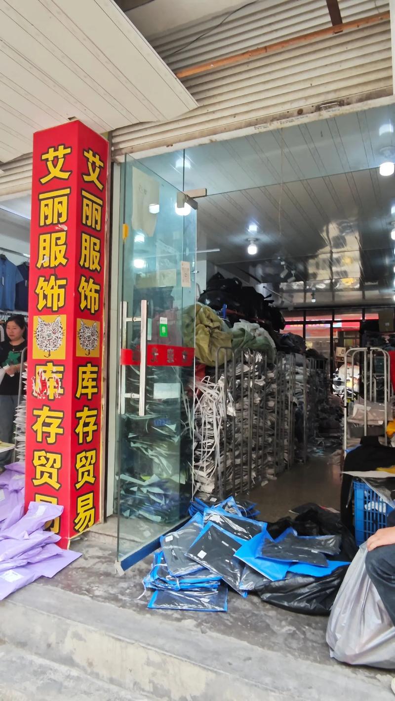 【义乌嘉盛出行的平台可靠吗/义乌嘉亨箱包有限公司】-第2张图片 【义乌嘉盛出行的平台可靠吗/义乌嘉亨箱包有限公司】-第2张图片