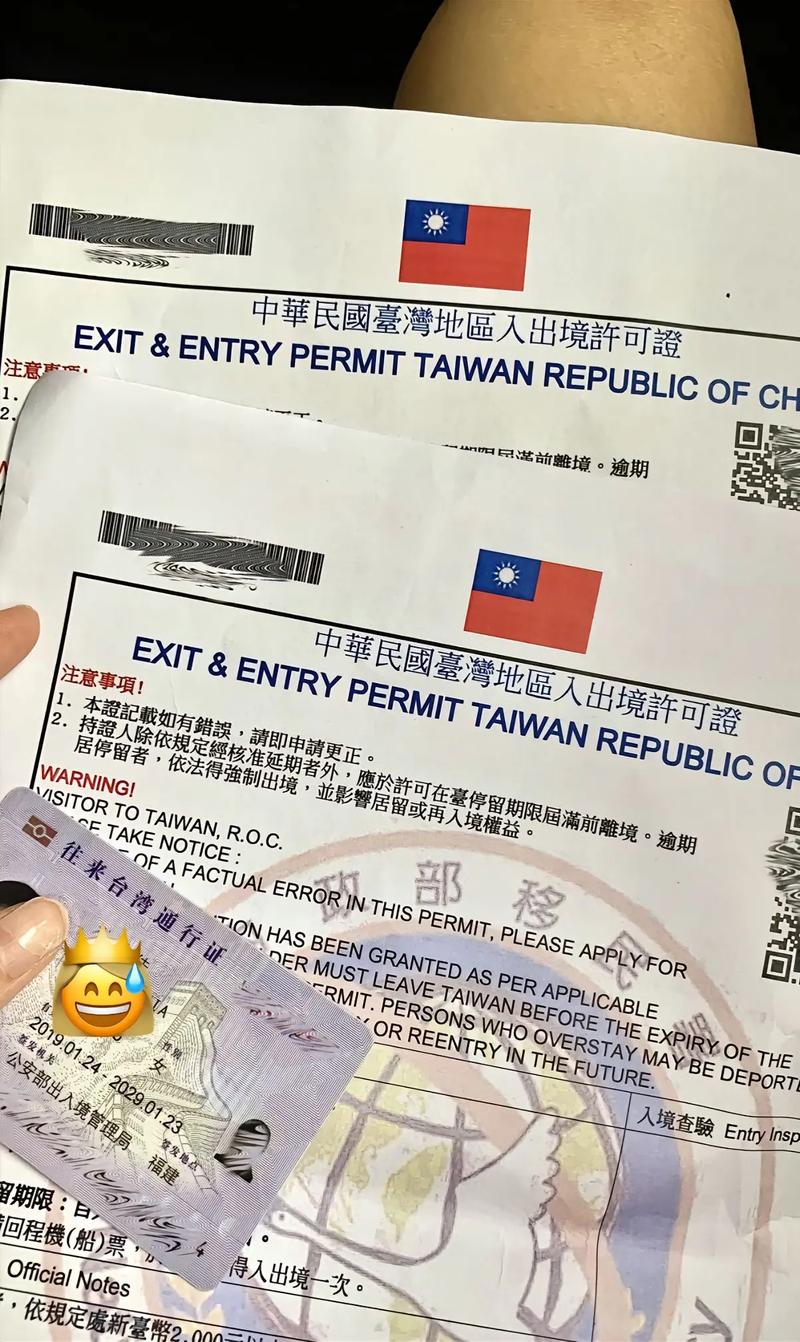 泉州出行证明在哪里办啊-泉州出行政策查询