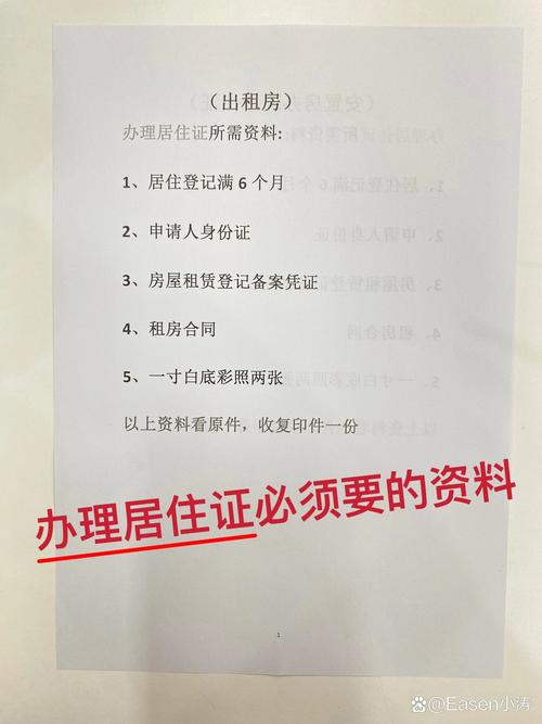 泉州出行证明在哪里办啊-泉州出行政策查询-第5张图片 泉州出行证明在哪里办啊-泉州出行政策查询-第5张图片