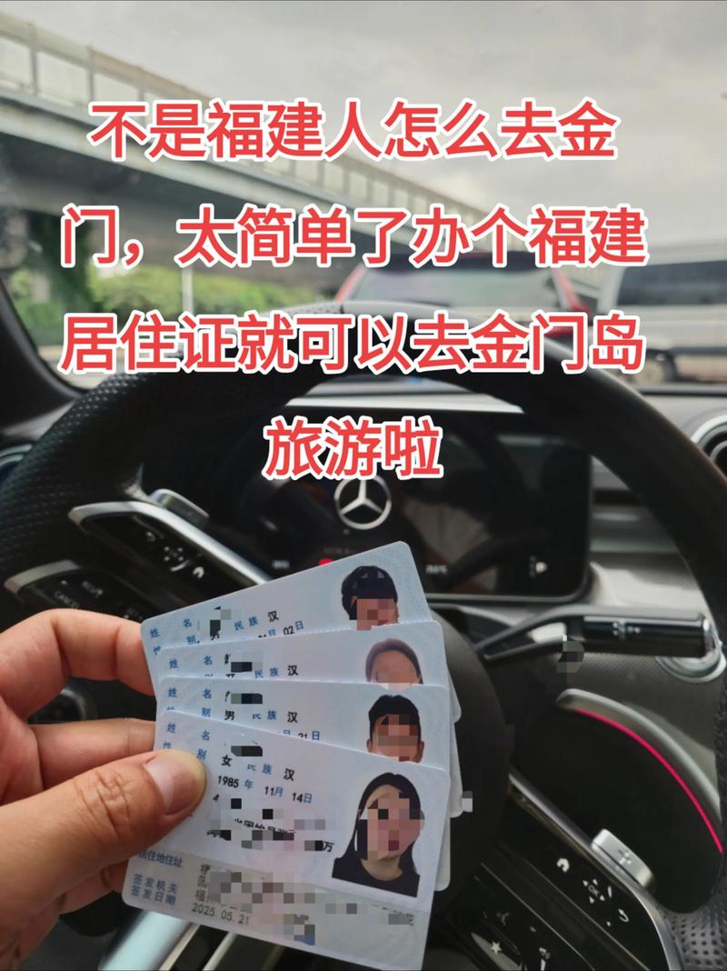 泉州出行证明在哪里办啊-泉州出行政策查询-第4张图片 泉州出行证明在哪里办啊-泉州出行政策查询-第4张图片