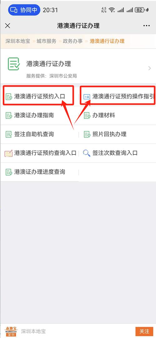 泉州出行证明在哪里办啊-泉州出行政策查询-第7张图片 泉州出行证明在哪里办啊-泉州出行政策查询-第7张图片