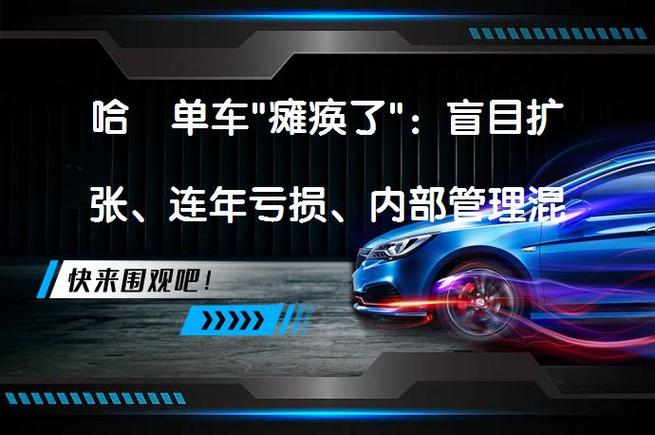 哈哈出行怎么没了/哈哈出行怎么使用-第5张图片