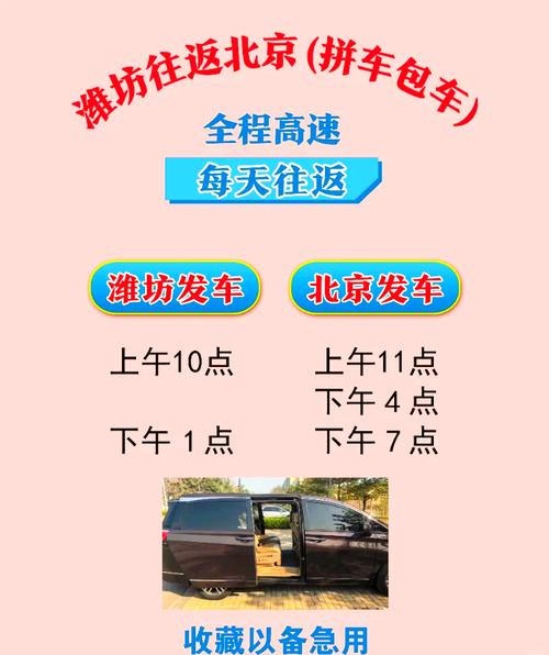 【山东群众假日出行安全吗/山东群众假日出行安全吗现在】-第4张图片 【山东群众假日出行安全吗/山东群众假日出行安全吗现在】-第4张图片