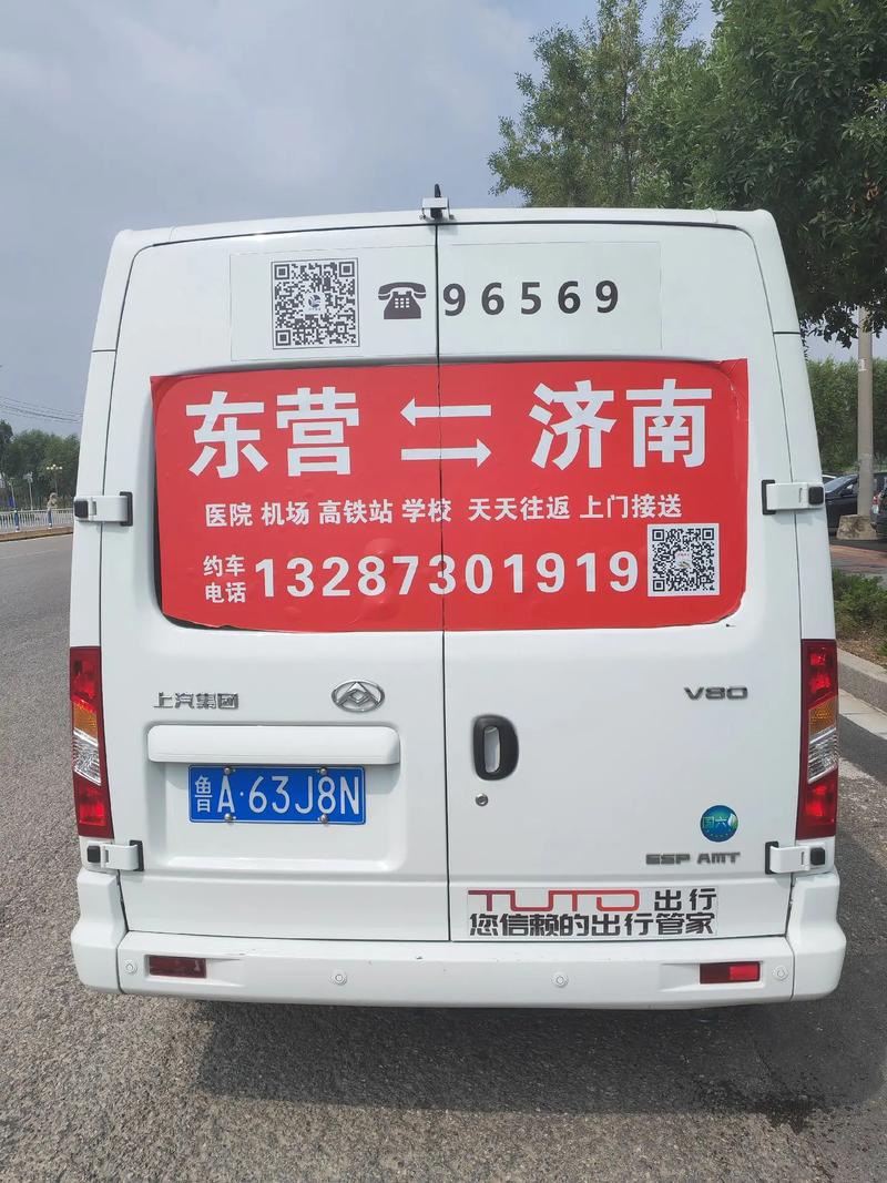 【山东群众假日出行安全吗/山东群众假日出行安全吗现在】-第5张图片 【山东群众假日出行安全吗/山东群众假日出行安全吗现在】-第5张图片