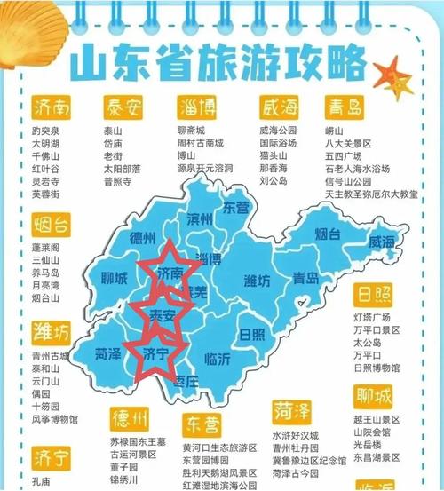 【山东群众假日出行安全吗/山东群众假日出行安全吗现在】-第9张图片 【山东群众假日出行安全吗/山东群众假日出行安全吗现在】-第9张图片