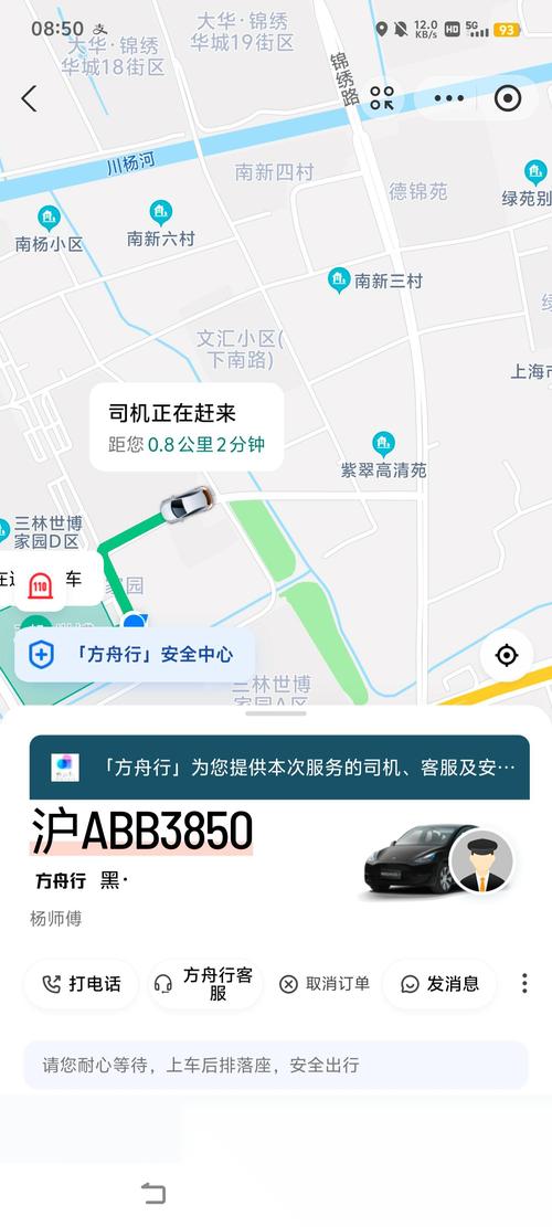 出行多会被限制出行吗/出行多会被限制出行吗现在-第8张图片 出行多会被限制出行吗/出行多会被限制出行吗现在-第8张图片