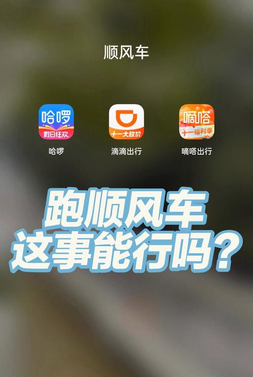 私家车还能出行吗深圳宝安/深圳有限制私家车行驶吗?