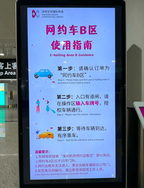 私家车还能出行吗深圳宝安/深圳有限制私家车行驶吗?-第2张图片 私家车还能出行吗深圳宝安/深圳有限制私家车行驶吗?-第2张图片