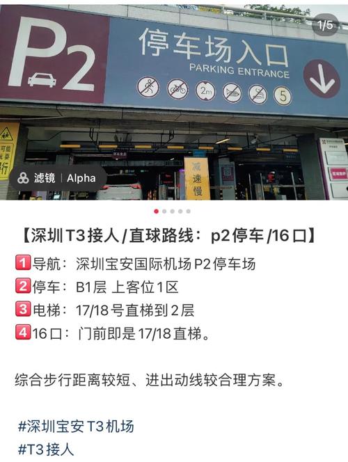 私家车还能出行吗深圳宝安/深圳有限制私家车行驶吗?-第4张图片 私家车还能出行吗深圳宝安/深圳有限制私家车行驶吗?-第4张图片
