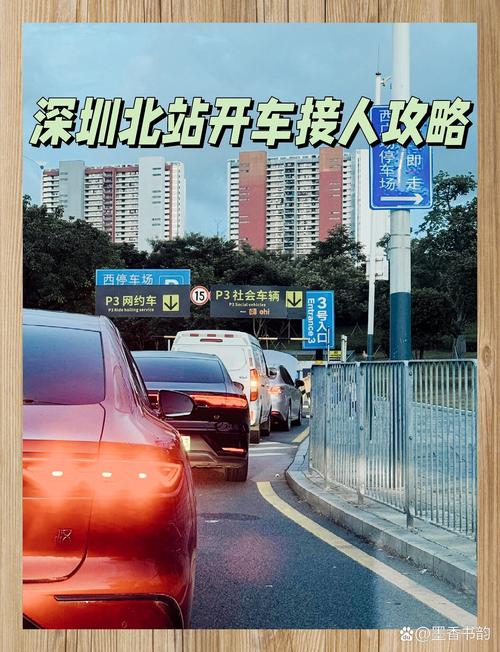 私家车还能出行吗深圳宝安/深圳有限制私家车行驶吗?-第6张图片 私家车还能出行吗深圳宝安/深圳有限制私家车行驶吗?-第6张图片