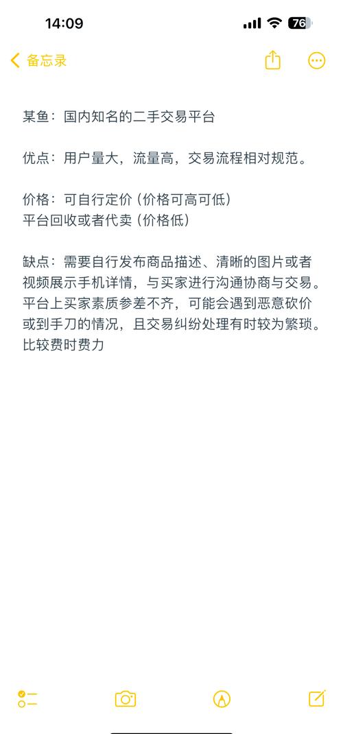 阿伐曲泊帕用法用量,印度、孟加拉、老挝版阿伐曲泊帕分别多少钱一盒?-第4张图片 阿伐曲泊帕用法用量,印度、孟加拉、老挝版阿伐曲泊帕分别多少钱一盒?-第4张图片