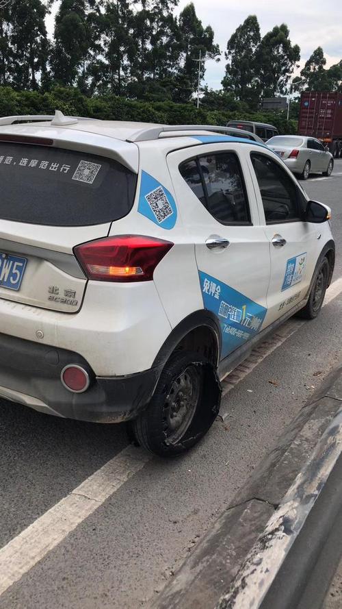 武汉摩范出行怎么停了/摩范出行贴吧-第4张图片