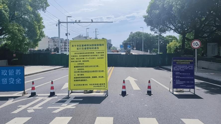 【路口封闭怎么出行/路口封闭怎么出行比较好】-第2张图片 【路口封闭怎么出行/路口封闭怎么出行比较好】-第2张图片