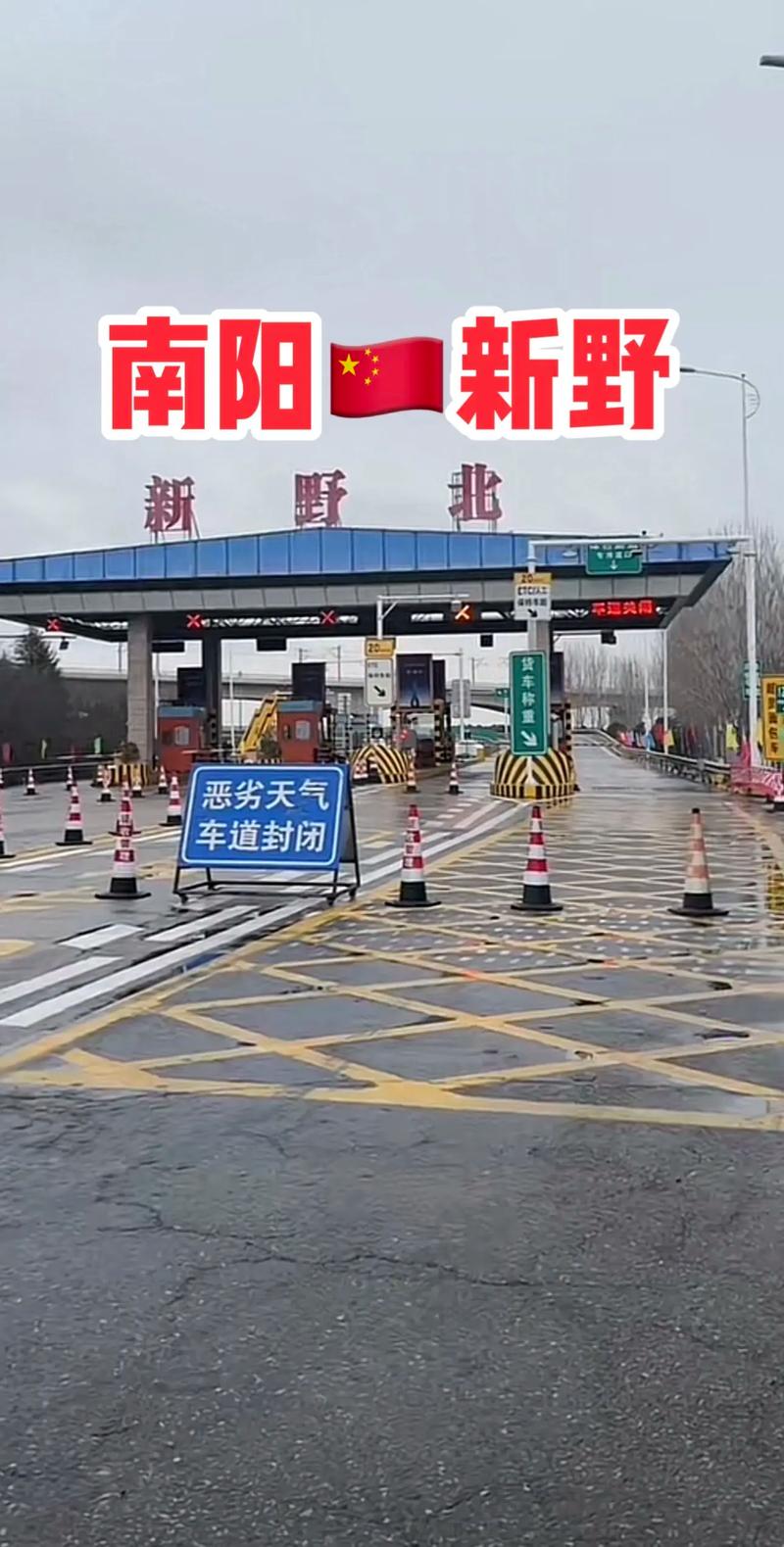 【路口封闭怎么出行/路口封闭怎么出行比较好】-第5张图片 【路口封闭怎么出行/路口封闭怎么出行比较好】-第5张图片