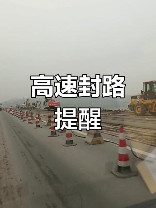 【路口封闭怎么出行/路口封闭怎么出行比较好】-第7张图片 【路口封闭怎么出行/路口封闭怎么出行比较好】-第7张图片