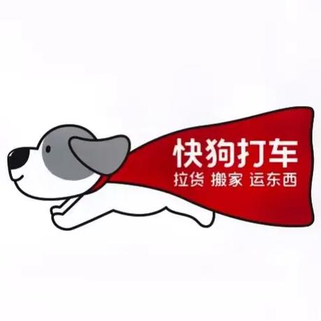 腾讯出行哪里付款，腾讯出行服务在哪里订阅-第5张图片