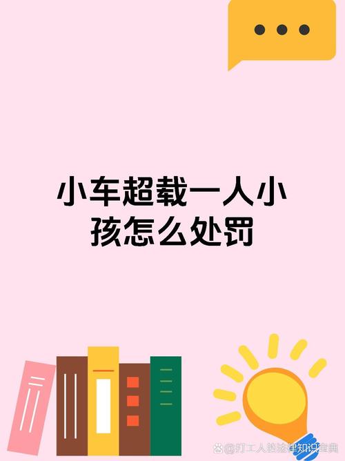 有外出行为怎么处罚驾驶员/驾车外出要注意什么-第2张图片 有外出行为怎么处罚驾驶员/驾车外出要注意什么-第2张图片