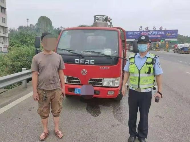 有外出行为怎么处罚驾驶员/驾车外出要注意什么-第3张图片 有外出行为怎么处罚驾驶员/驾车外出要注意什么-第3张图片