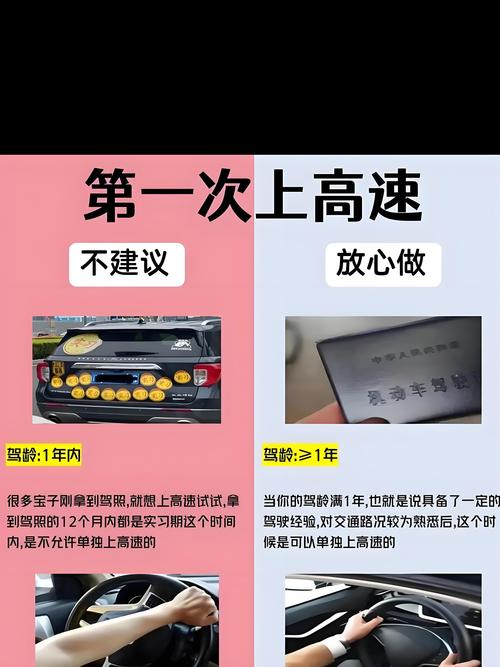 有外出行为怎么处罚驾驶员/驾车外出要注意什么-第4张图片 有外出行为怎么处罚驾驶员/驾车外出要注意什么-第4张图片