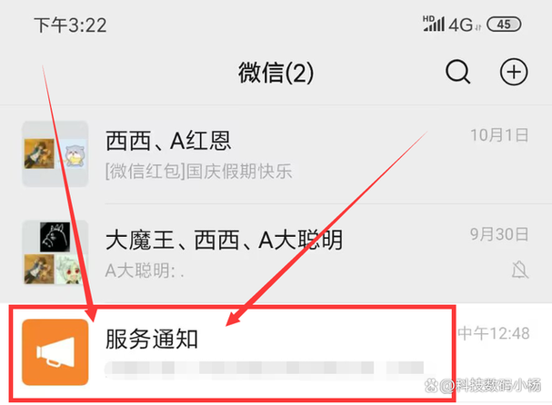 出行服务怎么删除订单记录,出行服务删除订单记录步骤-第2张图片 出行服务怎么删除订单记录,出行服务删除订单记录步骤-第2张图片