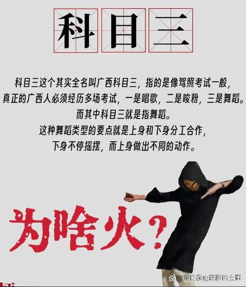 交通出行背景音乐是什么/关于交通出行的歌