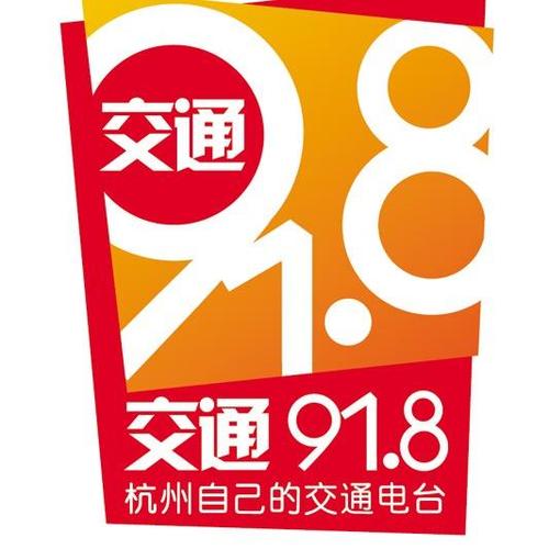 交通出行背景音乐是什么/关于交通出行的歌-第2张图片 交通出行背景音乐是什么/关于交通出行的歌-第2张图片