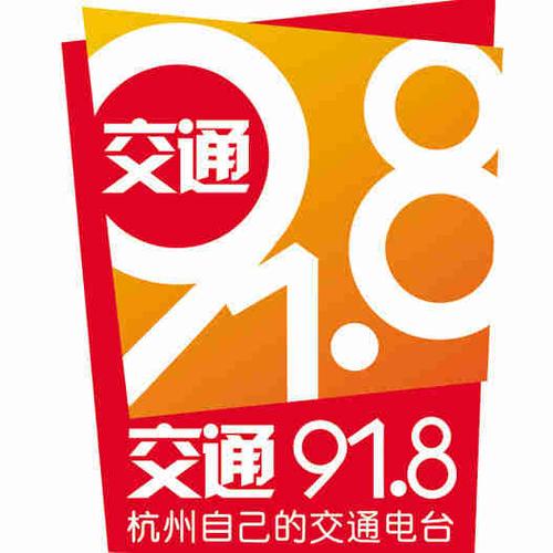 交通出行背景音乐是什么/关于交通出行的歌-第5张图片 交通出行背景音乐是什么/关于交通出行的歌-第5张图片