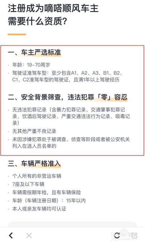 公户车可以注册滴嗒出行么/公户车可以跑滴滴快车吗
