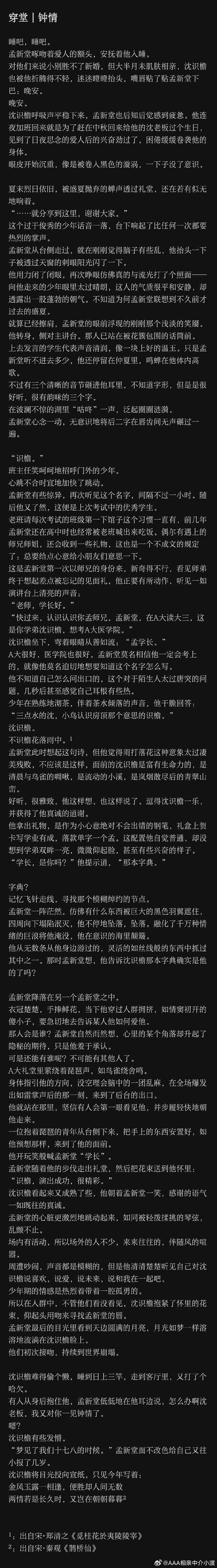 兜风出行怎么连接中控屏-兜风出行carplay