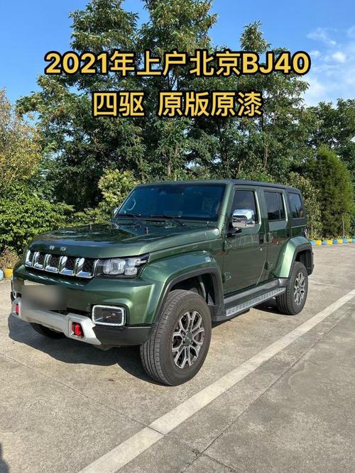 兜风出行怎么连接中控屏-兜风出行carplay-第7张图片 兜风出行怎么连接中控屏-兜风出行carplay-第7张图片