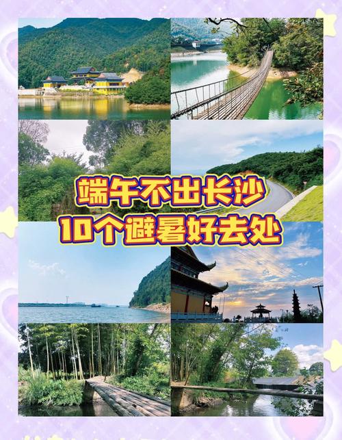 湖南短途出行去哪玩比较好/湖南短途游景点-第4张图片 湖南短途出行去哪玩比较好/湖南短途游景点-第4张图片