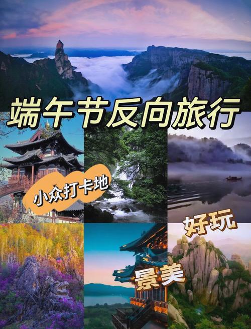 湖南短途出行去哪玩比较好/湖南短途游景点-第7张图片 湖南短途出行去哪玩比较好/湖南短途游景点-第7张图片