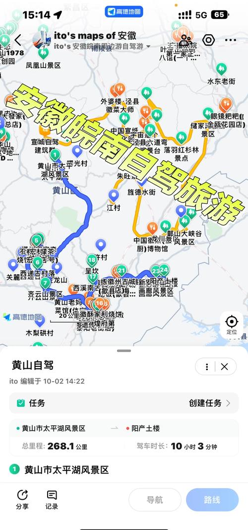 湖南短途出行去哪玩比较好/湖南短途游景点-第10张图片 湖南短途出行去哪玩比较好/湖南短途游景点-第10张图片