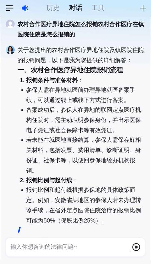 淄博周村区能跨省出行吗-淄博周村高速路口能下吗-第2张图片 淄博周村区能跨省出行吗-淄博周村高速路口能下吗-第2张图片