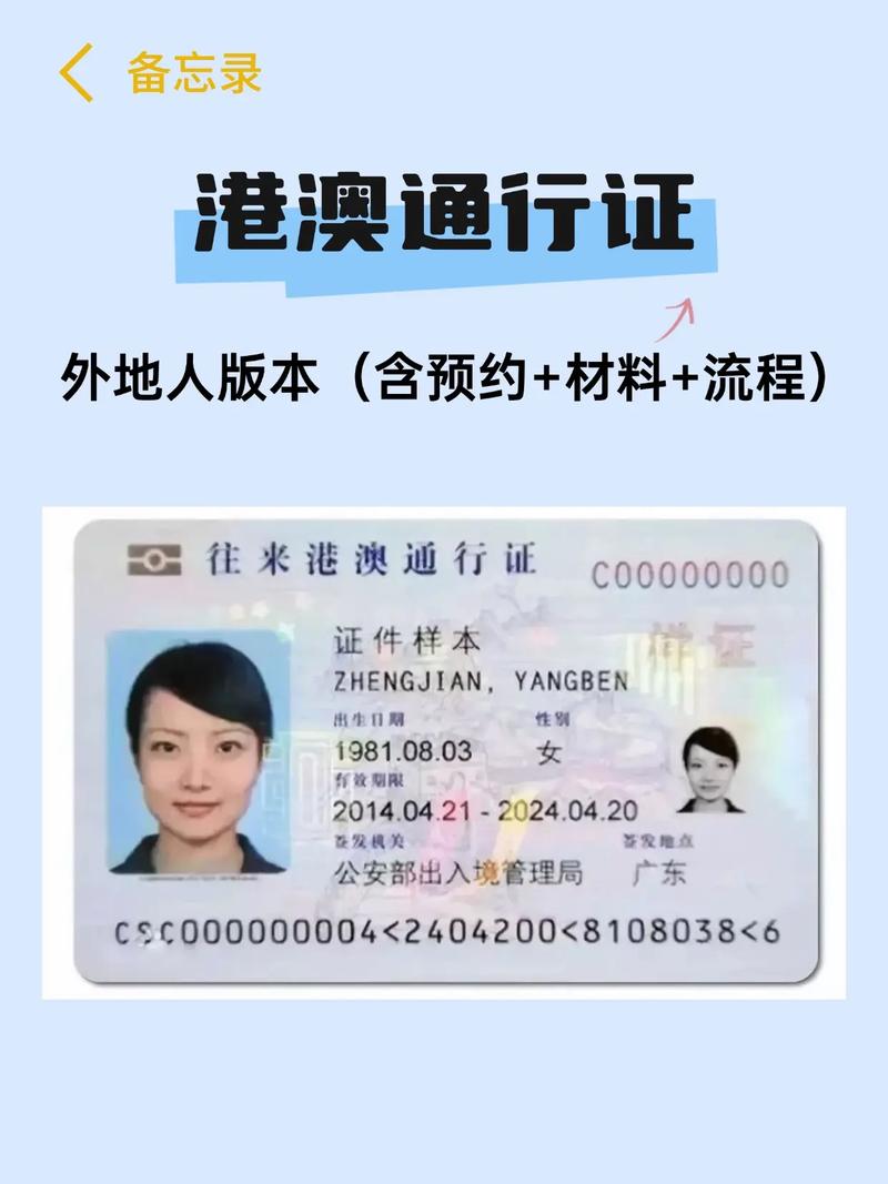 省外黄码人员可以出行吗，黄码在外地能回老家吗