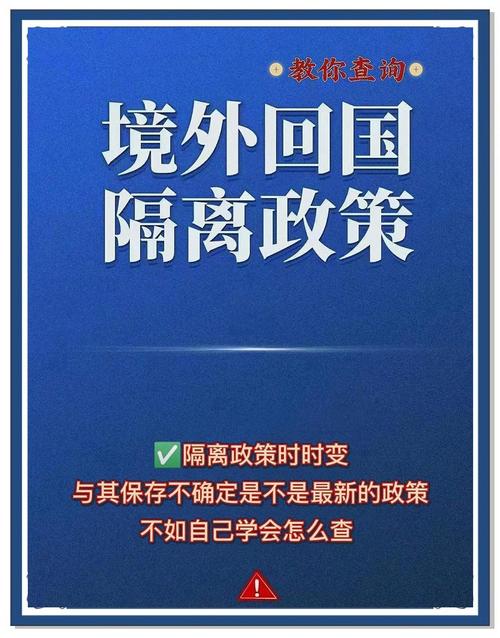 省外黄码人员可以出行吗,黄码在外地能回老家吗-第5张图片 省外黄码人员可以出行吗,黄码在外地能回老家吗-第5张图片