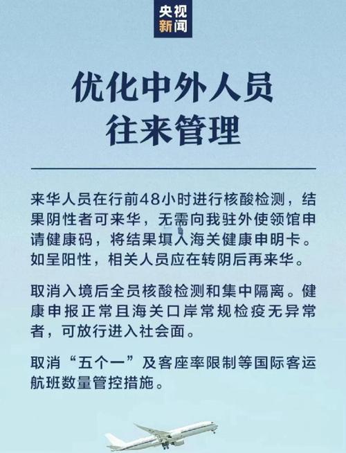 省外黄码人员可以出行吗,黄码在外地能回老家吗-第6张图片 省外黄码人员可以出行吗,黄码在外地能回老家吗-第6张图片