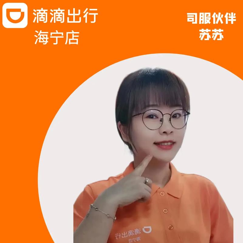 关于“打车出行怎么拍照”你不知道的事
