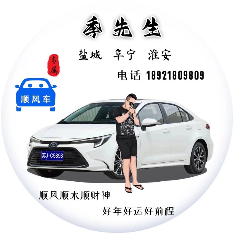 关于“打车出行怎么拍照”你不知道的事-第2张图片 关于“打车出行怎么拍照”你不知道的事-第2张图片