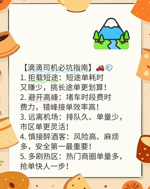关于“打车出行怎么拍照”你不知道的事-第5张图片 关于“打车出行怎么拍照”你不知道的事-第5张图片