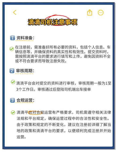 关于“打车出行怎么拍照”你不知道的事-第6张图片 关于“打车出行怎么拍照”你不知道的事-第6张图片