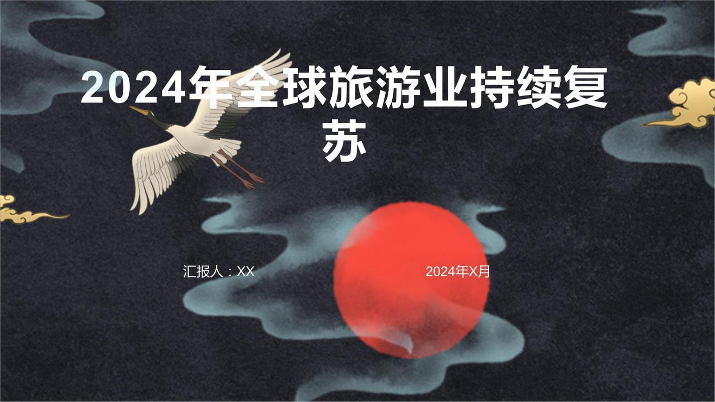 关于“全球什么时候恢复正常出行”你不知道的事