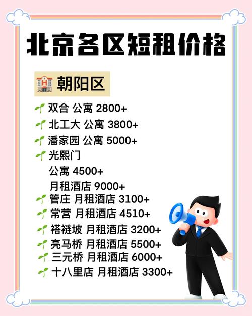 郊区交通出行特点有哪些-郊区的交通-第3张图片 郊区交通出行特点有哪些-郊区的交通-第3张图片