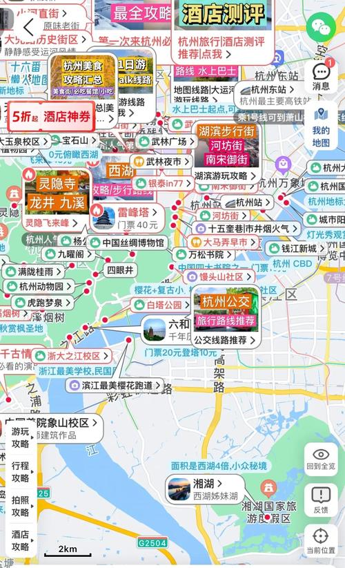 郊区交通出行特点有哪些-郊区的交通-第5张图片 郊区交通出行特点有哪些-郊区的交通-第5张图片