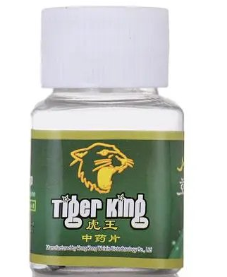 虎王中药片卖多少钱/如何识别真伪效果如何